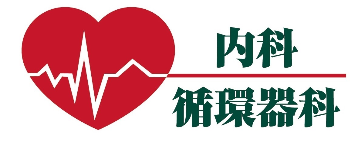 光が丘クリニック